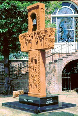 Armenian Genocide Khachkar - Sculpture by Gaspar Gharibyan.